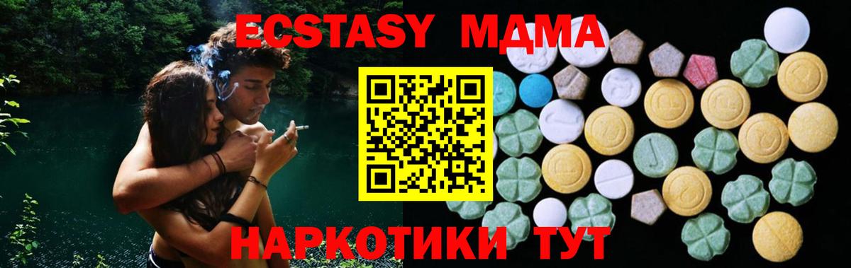 Экстази  Ecstasy louis Vuitton  Вход с VPN  Славянск-на-Кубани 
