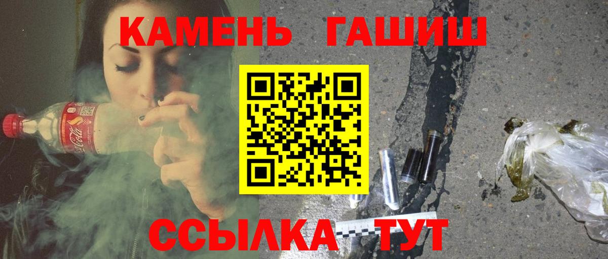 ГАШ Изолятор Славянск-на-Кубани