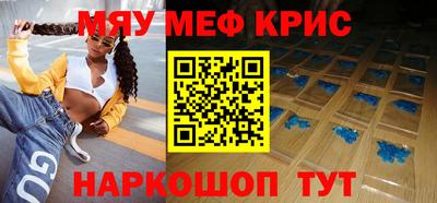 герыч Обнинск