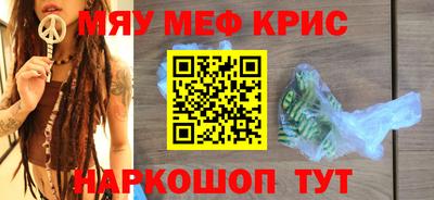 кокаин Обь