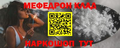 кокаин Обь