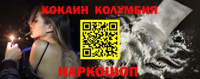 герыч Обнинск