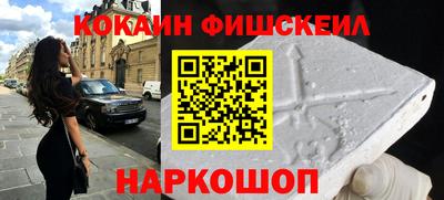 кокаин перу Нягань