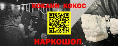 кокаин перу Нягань
