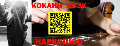 кокаин перу Нягань