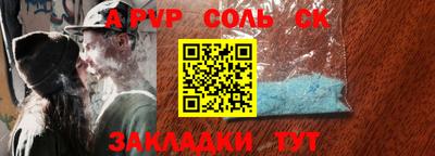 герыч Обнинск