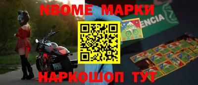 кокаин Обь