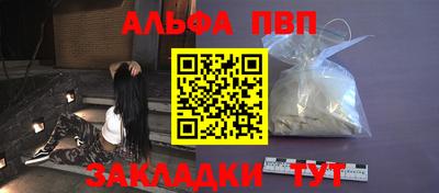 герыч Обнинск