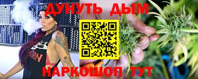 кокаин Обь