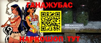 кокаин Обь
