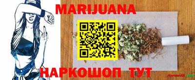 герыч Обнинск