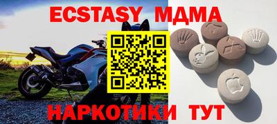 кокаин Обь