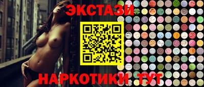 кокаин перу Нягань