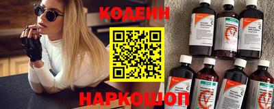 кокаин Обь