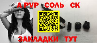 кокаин перу Нягань