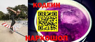 кокаин Обь