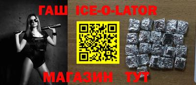 герыч Обнинск