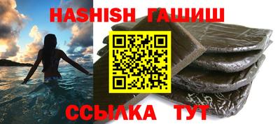 кокаин Обь