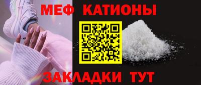 кокаин Обь