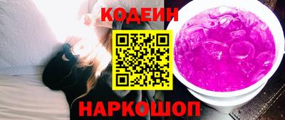 кокаин Обь