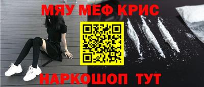 герыч Обнинск