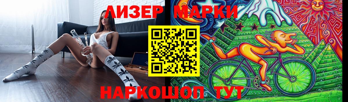 МЕГА как войти  LSD-25 экстази ecstasy  Вход с VPN  LSD-25 экстази кислота  Славянск-на-Кубани 
