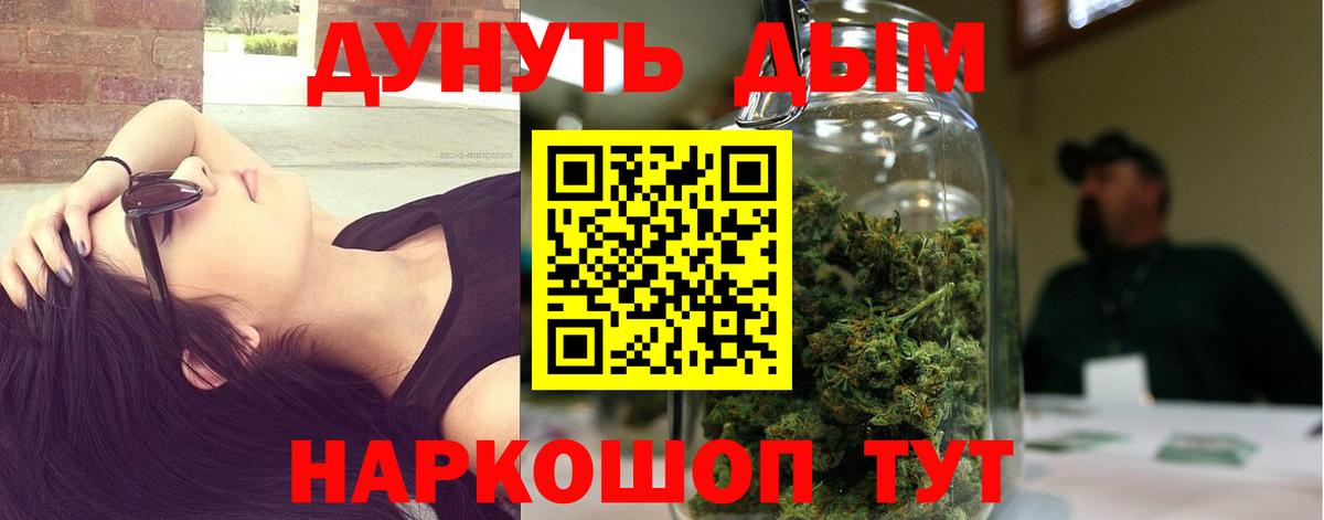 Конопля тримм  Бошки марихуана MAZAR  Каннабис семена  Марихуана ГИДРОПОН  Вход с VPN  Славянск-на-Кубани 